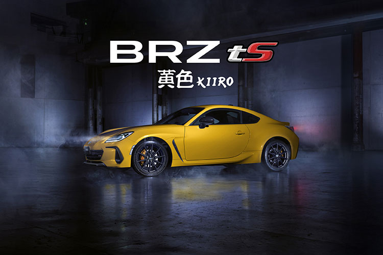 MY26 Subaru BRZ Kiiro Special Edition delivers exhilarating rear-wheel-drive performance
